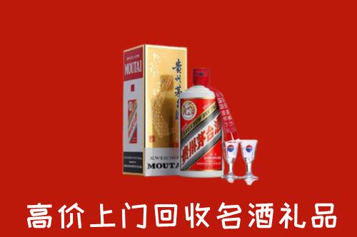 大化县回收茅台酒