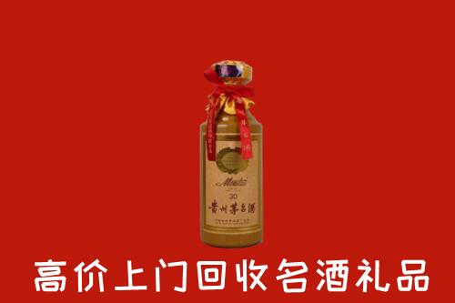 大化县回收30年茅台酒