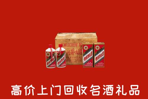 大化县回收铁盖茅台酒