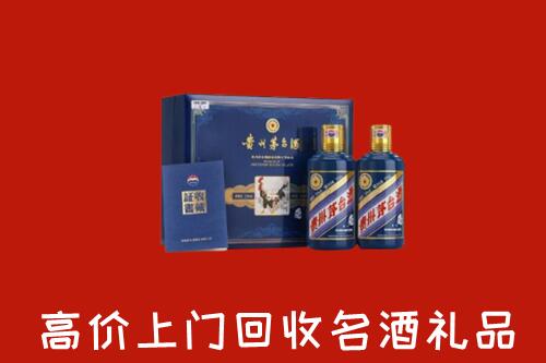 大化县回收生肖茅台酒